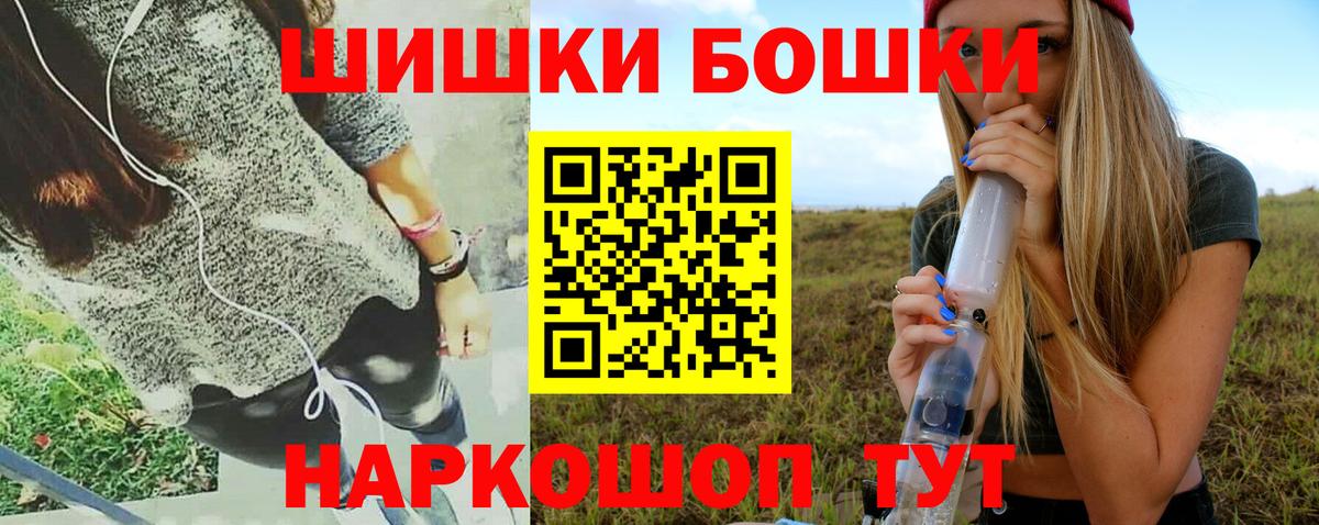 Шишки марихуана Bruce Banner  Канабис LSD WEED  Канабис THC 21%  Вход с VPN  Санкт-Петербург 